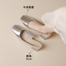 轻奢自留2025新款~银色包头凉鞋女夏季真皮中跟粗跟方头高跟单鞋