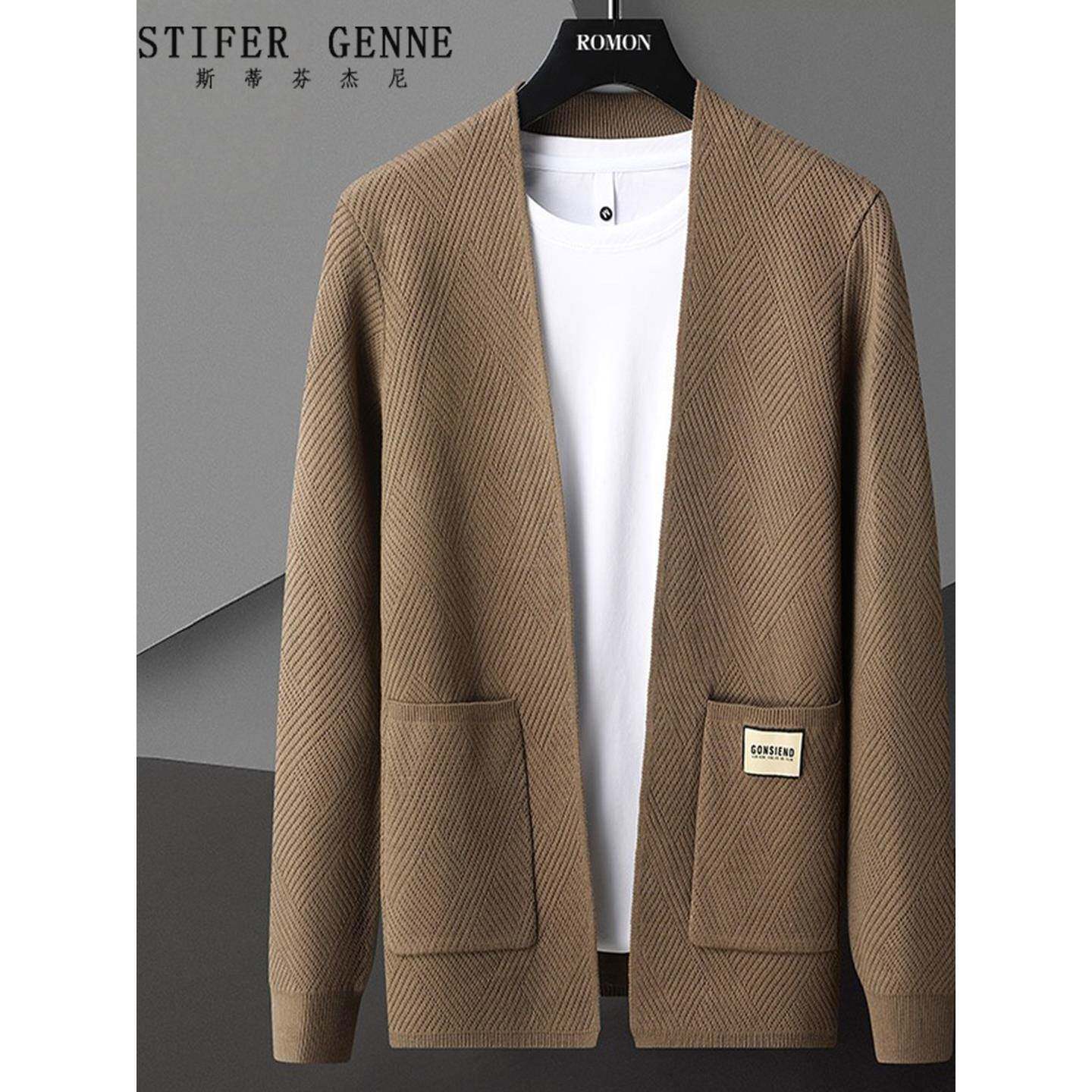 斯蒂芬纯色提花开衫外套男春秋款高级感休闲宽松大口袋男士针织衫