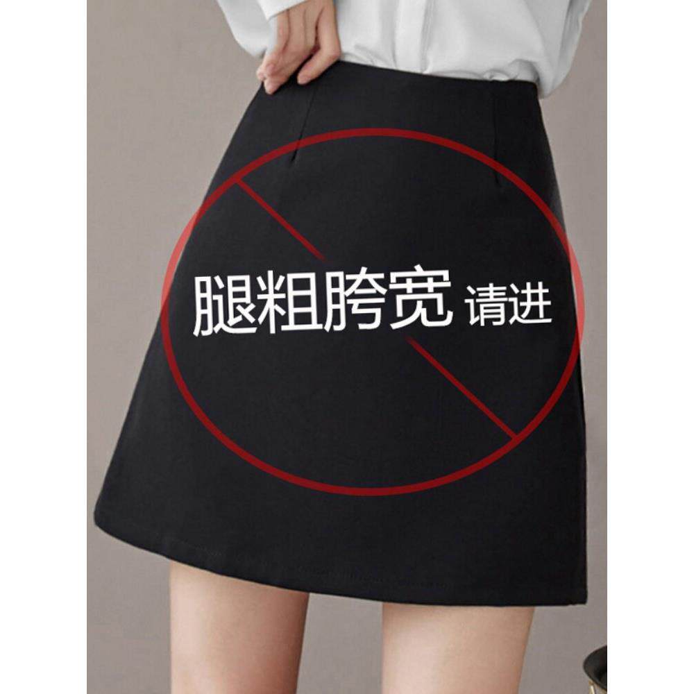 法国鲁耶风格黑色短裙女士短裙a字裙高腰娇小的职业套装裙