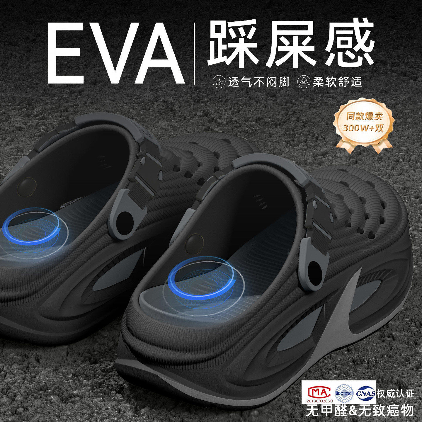潮牌厚底洞洞鞋男士2026新款夏季外穿耐磨防滑防臭开车两穿凉拖鞋