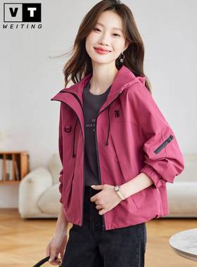 WEI TING时尚连帽拉炼冲锋衣外套女2025秋装新款宽松休闲夹克上衣