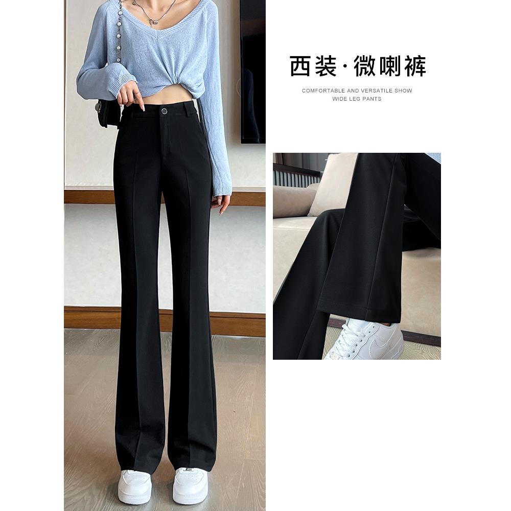 欧洲站黑色职业西装裤女春秋冬加绒高腰正装小个子工作微喇叭裤子