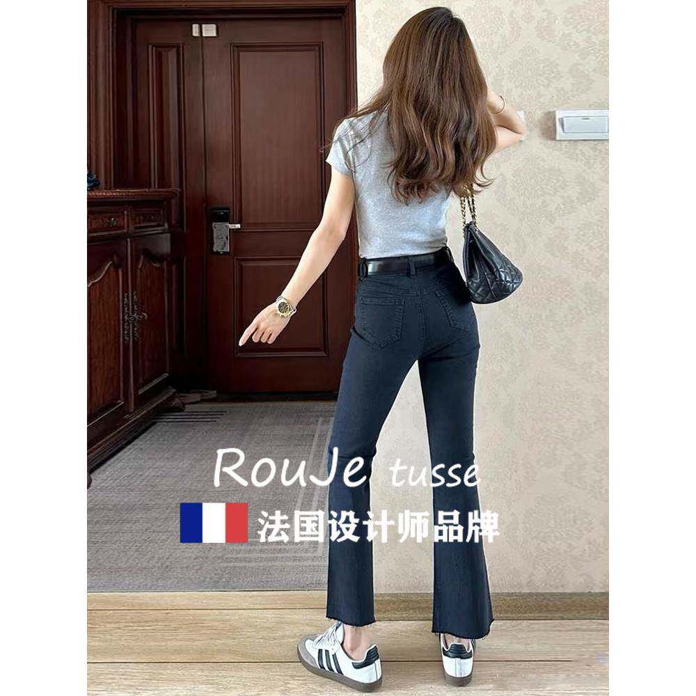 Rouje tusse黑色大码胖mm牛仔裤女高腰显瘦小个子九分微喇叭裤子