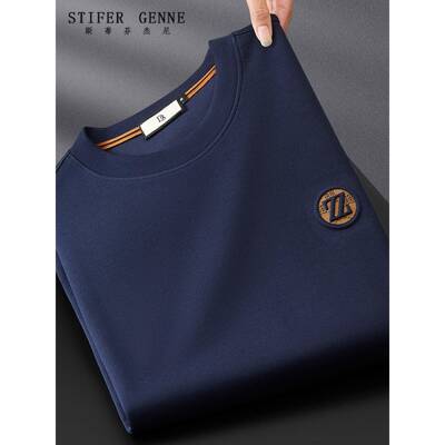 斯蒂芬高级感印花长袖T恤男春秋季2025新款潮流休闲百搭男士上衣