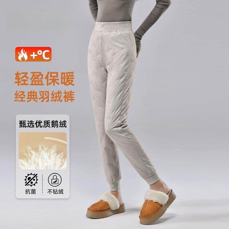 高档轻奢女士新款舒适羽绒裤冬打底内穿内胆保暖加厚百搭显瘦长裤