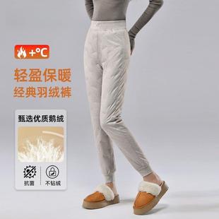 冬打底内穿内胆保暖加厚百搭显瘦长裤 高档轻奢女士新款 舒适羽绒裤