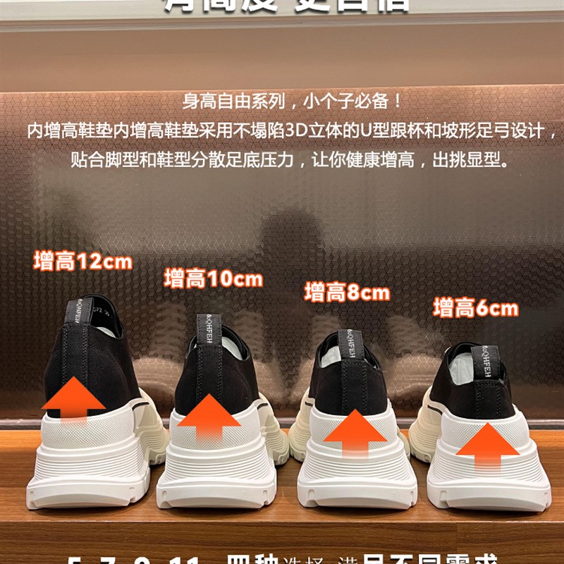 【X先生】隐形内增高厚底帆布鞋女鞋8公分12厘米10cm老爹鞋小公子