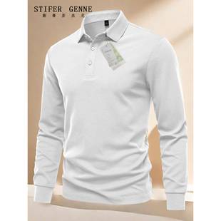 斯蒂芬白色翻领长袖T恤男春秋季2025新款高端商务休闲男士POLO衫