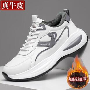 高档男鞋冬季加绒棉鞋软底运动鞋男款休闲男潮鞋真皮内增高旅游鞋