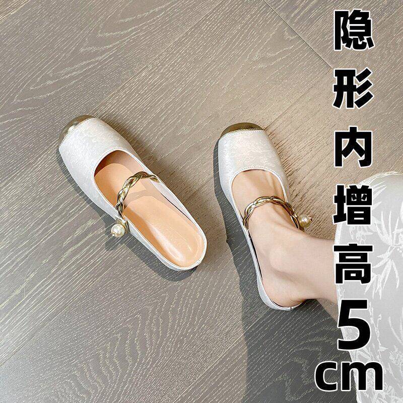 香港内增高凉拖国风气质配裙子玛丽珍鞋超软羊皮包头半拖鞋女外穿