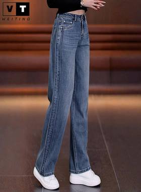 WEI TING高腰宽松牛仔裤女春秋新款长裤休闲大码显瘦直筒阔腿裤女
