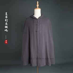 夏季单层亚麻棉打坐披风居士服坎肩斗篷僧服出家师父僧衣舒适棉麻