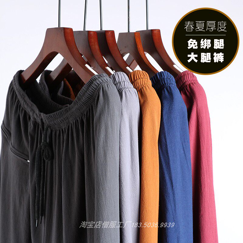 出家人春夏季僧服僧裤免绑腿大腿款和尚短褂小褂棉麻比丘裤亚麻薄