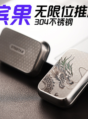 无限位推牌指尖陀螺解压玩具减压 edc啪啪币盲盒旋玩星球