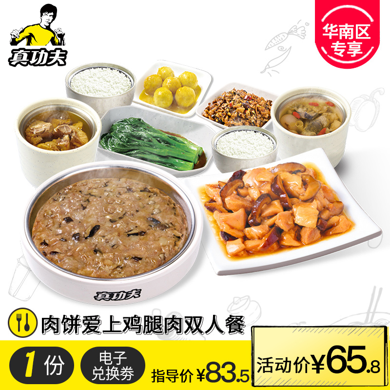 网友分享在meiguo.com的图片