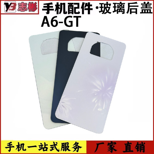 适用于op A6-GT后盖玻璃 替换外壳 全新后壳 电池盖保护盖无标po