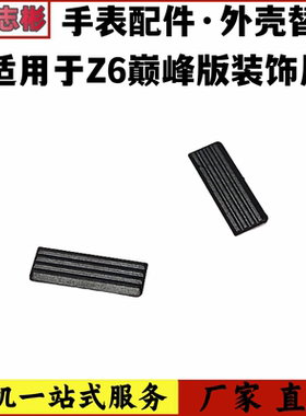 固定塑料胶条贴片盖子