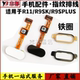 A77 适用oppo R9splus指纹排线home键解锁按键 R9S R9SK R11 R11S
