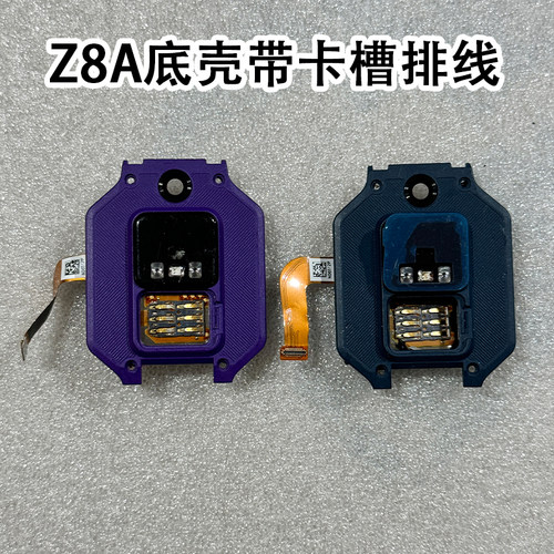 适用于小天才Z8A底壳带卡槽排线 sim卡座 传感器 z8a后盖 z8a卡槽