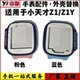 Z1y Q1y 适用于小天才电话手表 前框前壳后盖表壳机壳配件原装