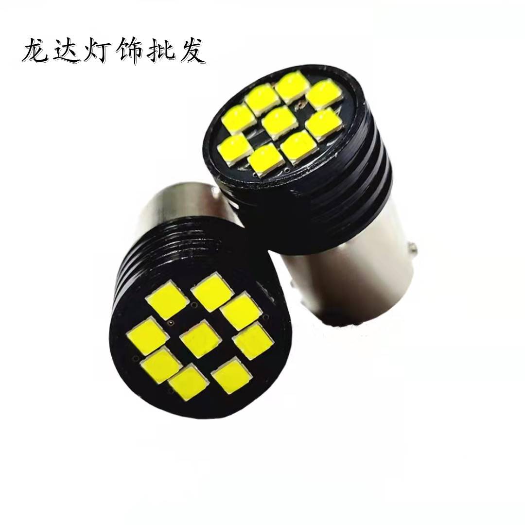 2022新款 1156 LED 刹车灯3030 9SMD led 倒车灯 停车灯 汽车信号