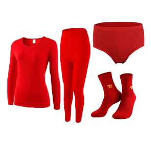 AB保暖内衣纯棉圆领本名大红套装情侣蛇年薄款秋冬全棉秋衣裤秋裤