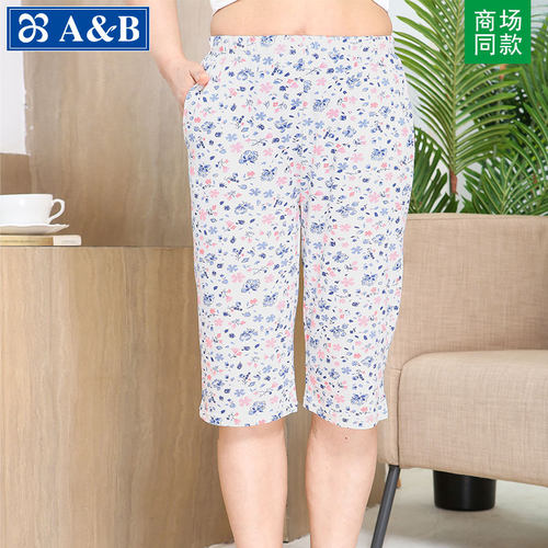 ab睡衣纯棉夏季大码中老年家居裤