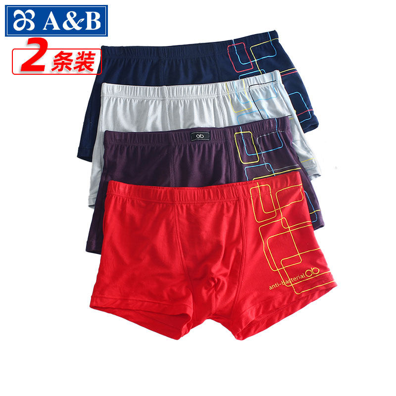 AB内裤男式夏季莫代尔抗菌平均内裤冰丝大码透气中腰薄款四角短裤