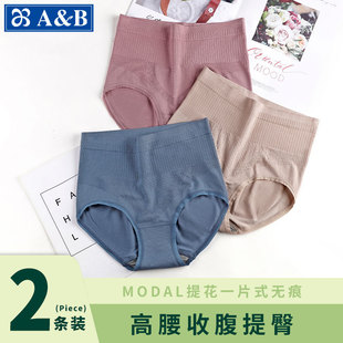 ab内衣莫代尔提花高腰收腹内裤 D827 女束腰塑形提臀无痕平脚裤