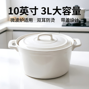 家用陶瓷大汤碗白色双耳盛汤盆带盖家用耐高温微波炉酒店大容量碗