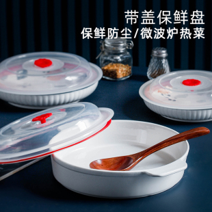 家用盛菜深汤盘带保鲜盖7英寸加高圆形剩菜盘子冰箱微波炉专用
