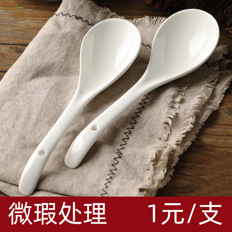 吃饭酒店微瑕喝汤陶瓷大号