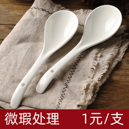 吃饭酒店微瑕喝汤陶瓷大号