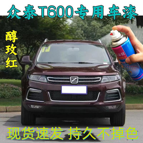 辛利不掉色自喷漆无痕修复神器