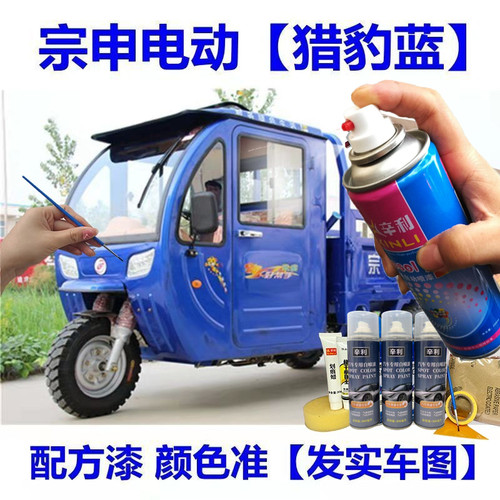 自喷漆辛利划痕修复神器