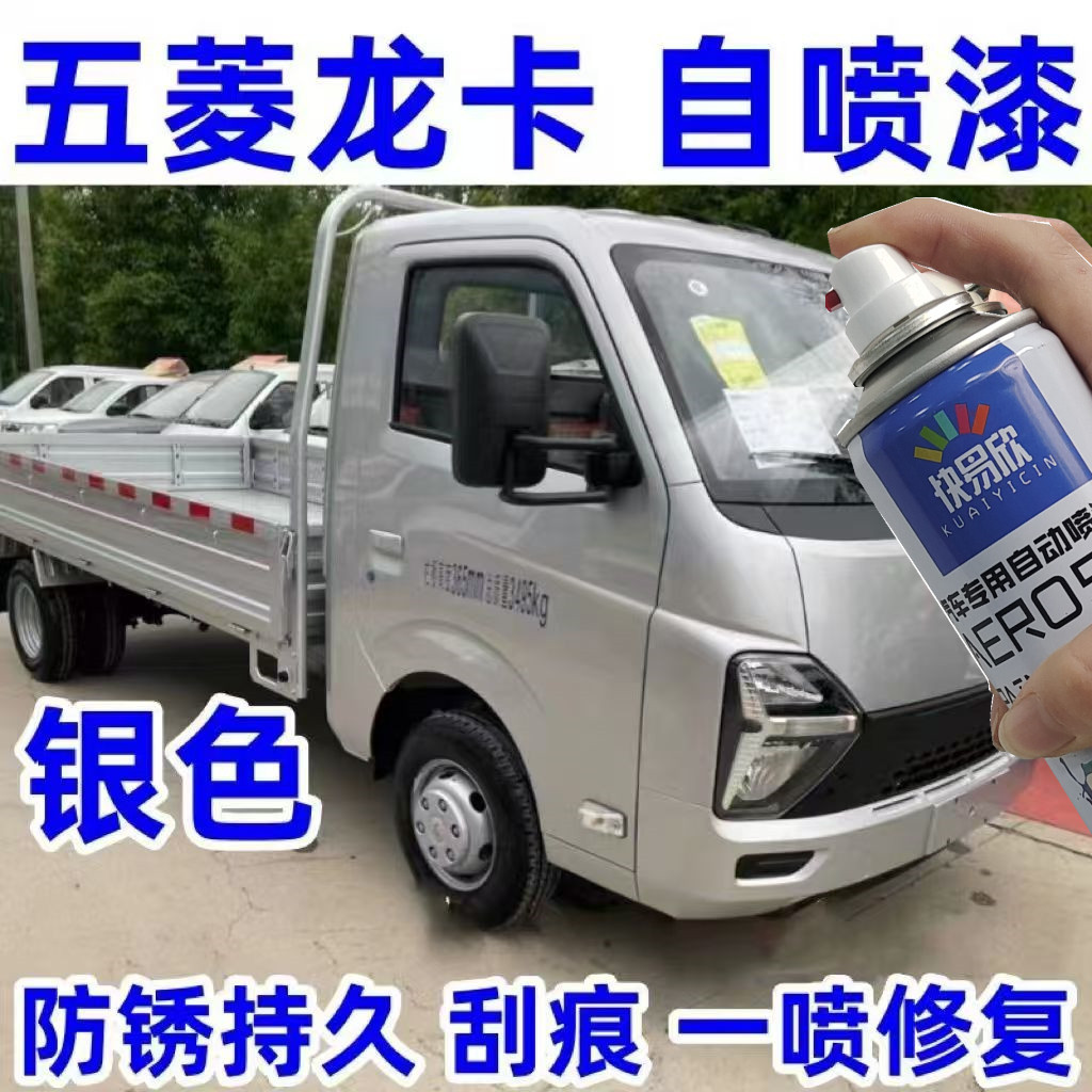 快易欣自喷漆划痕修复神器