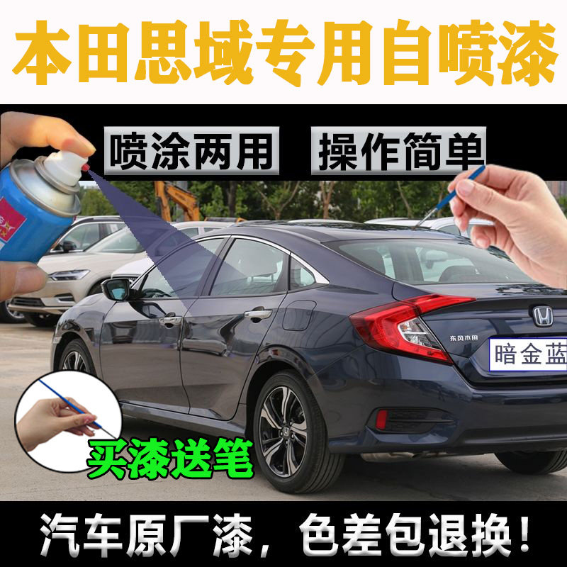 持久不掉色补漆笔辛利无痕修复