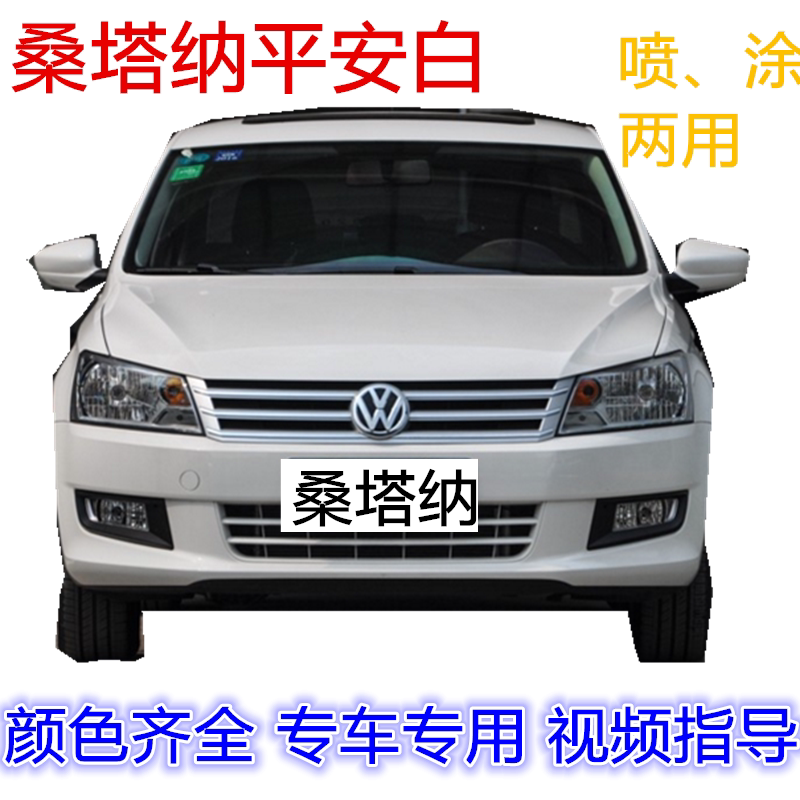 漏底刮痕划痕修复神器自喷漆