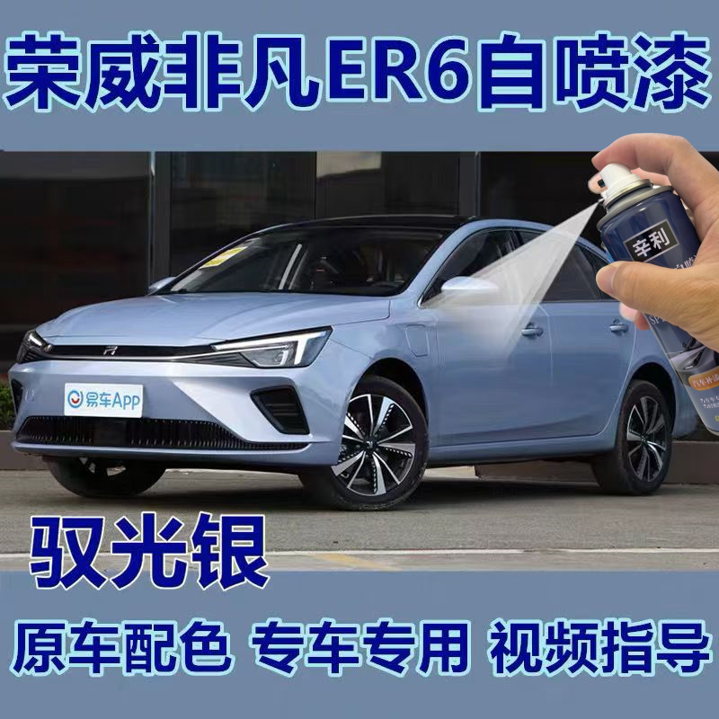 辛利自喷漆防锈不掉色漆