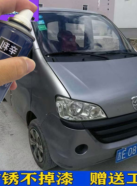 路尊小霸王银灰色补漆笔汽车划痕修复自喷漆白色深灰色防锈手喷漆
