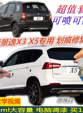 防锈防腐抗氧化自喷漆辛利