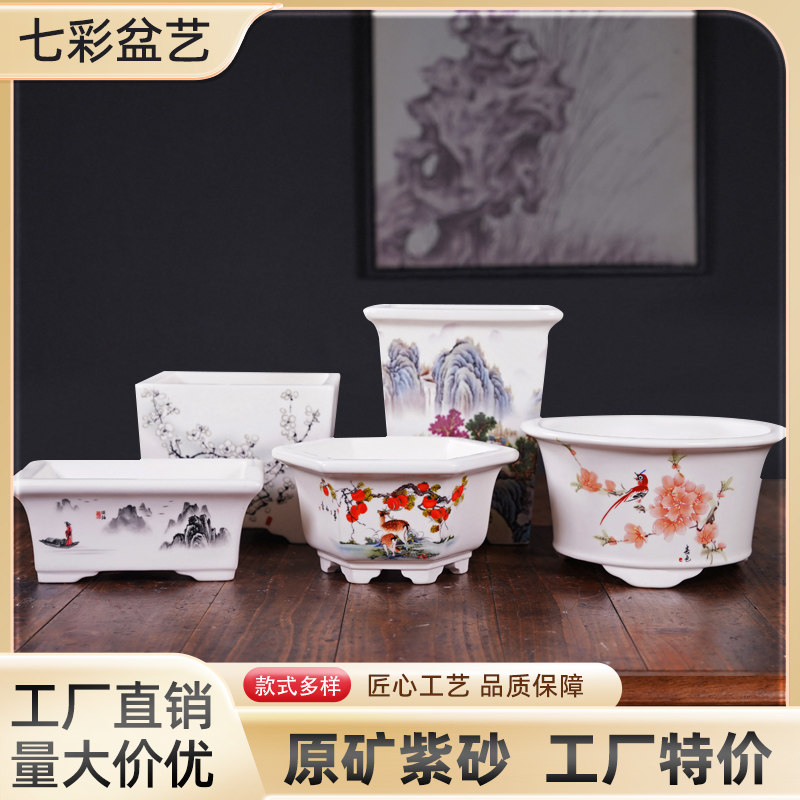 精品紫砂花盆陶瓷长方形大号盆栽盆批发水墨山水彩绘景观盆新款