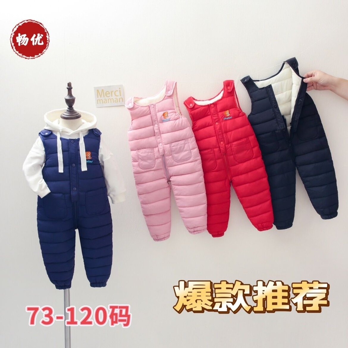 儿童羽绒棉裤男女童冬加厚保暖裤婴幼儿连体裤拉链开档宝宝背带裤