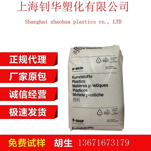 PA66/德国巴斯夫/A3WG5 塑胶原料 塑胶颗粒 尼龙原料
