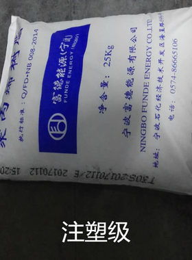 pp塑胶原料S1003聚丙烯
