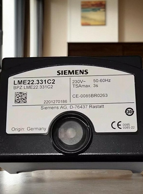 燃烧机控制器LME22.331C2德国原装进口程控器燃气燃烧器锅炉配件