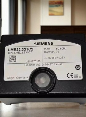 燃烧机控制器LME22.331C2德国原装进口程控器燃气燃烧器锅炉配件