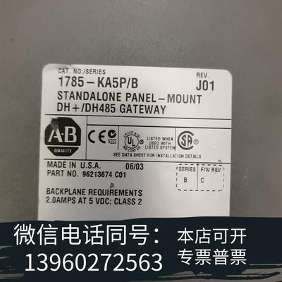 全新1785-KA5P需询价