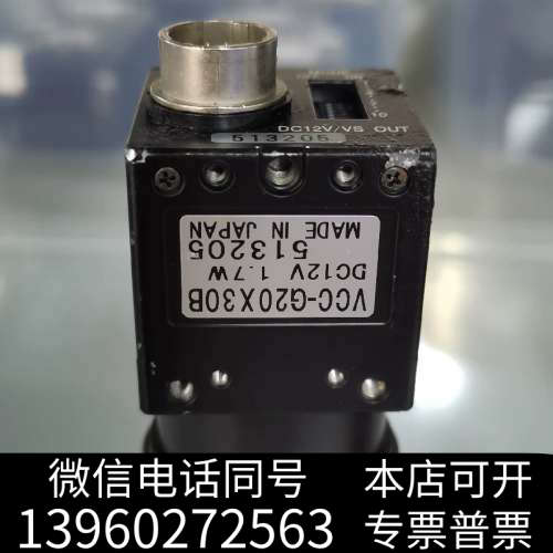 全新TCL0.23X-130i-HR，VCC-G20X30B工业询价