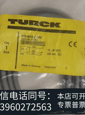 全新TURCKBi2-M12-AP6X需询价